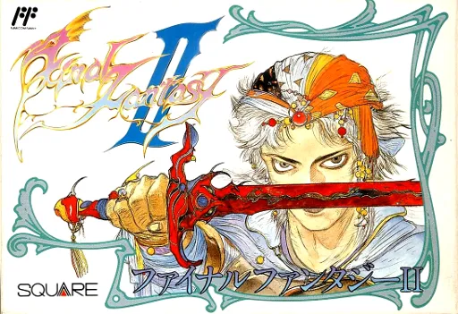 Final Fantasy II (Japan) (3DS Virtual Console)